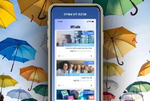 פיתוח אפליקציות