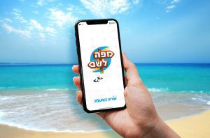 פיתוח אפליקציות מובייל